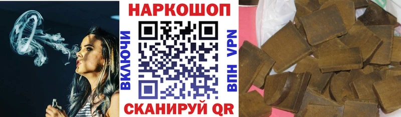 Какие есть наркотики Чаплыгин Гашиш КОКАИН Меф мяу мяу Конопля