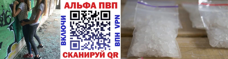 A PVP СК КРИС  мега ССЫЛКА  Чаплыгин 