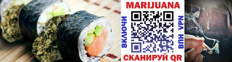 Печенье с ТГК конопля  Чаплыгин 