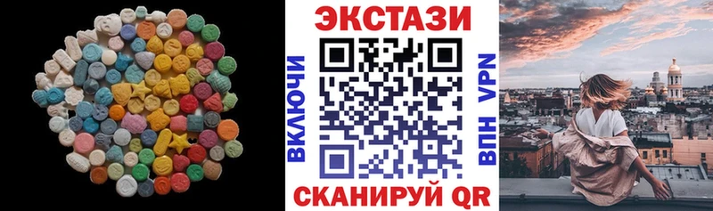 Ecstasy mix закладка Чаплыгин