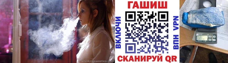 ГАШ Ice-O-Lator Чаплыгин