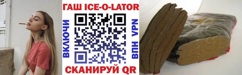 ГАШИШ hashish  kraken ссылки  Чаплыгин  как найти наркотики 