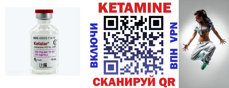 КЕТАМИН VHQ это формула kraken зеркало Чаплыгин наркотики