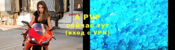 Альфа ПВП Алексин