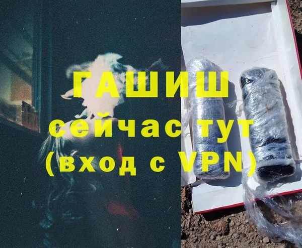 Альфа ПВП Алексин