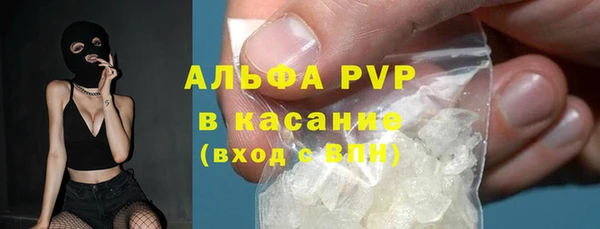 Альфа ПВП Алексин