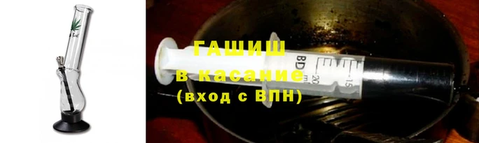 бутик Нязепетровск