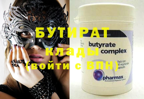 бутик Нязепетровск