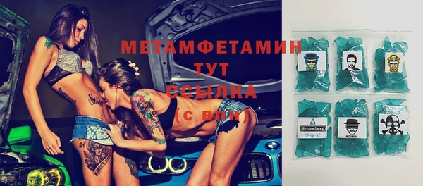 ALPHA PVP Няндома