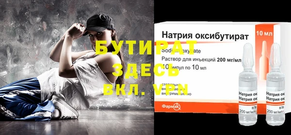 Альфа ПВП Алексин