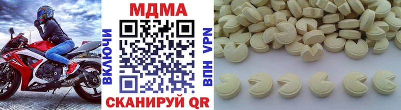 МДМА crystal  Чаплыгин 