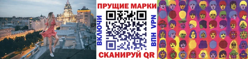 площадка официальный сайт  купить  цена  Чаплыгин  Марки 25I-NBOMe 1500мкг 