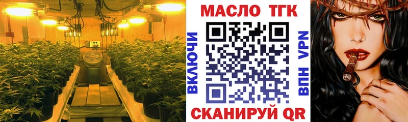 блэк спрут маркетплейс  Чаплыгин  ТГК концентрат 